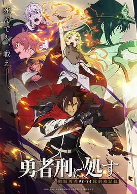 锈海航线动漫番剧免费在线观看