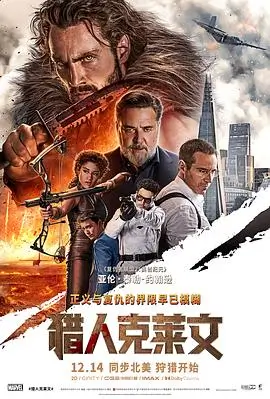 第七封电报高清电影在线观看