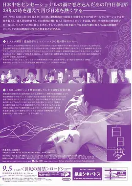 半城烟雨热播电视剧全集手机免费在线观看